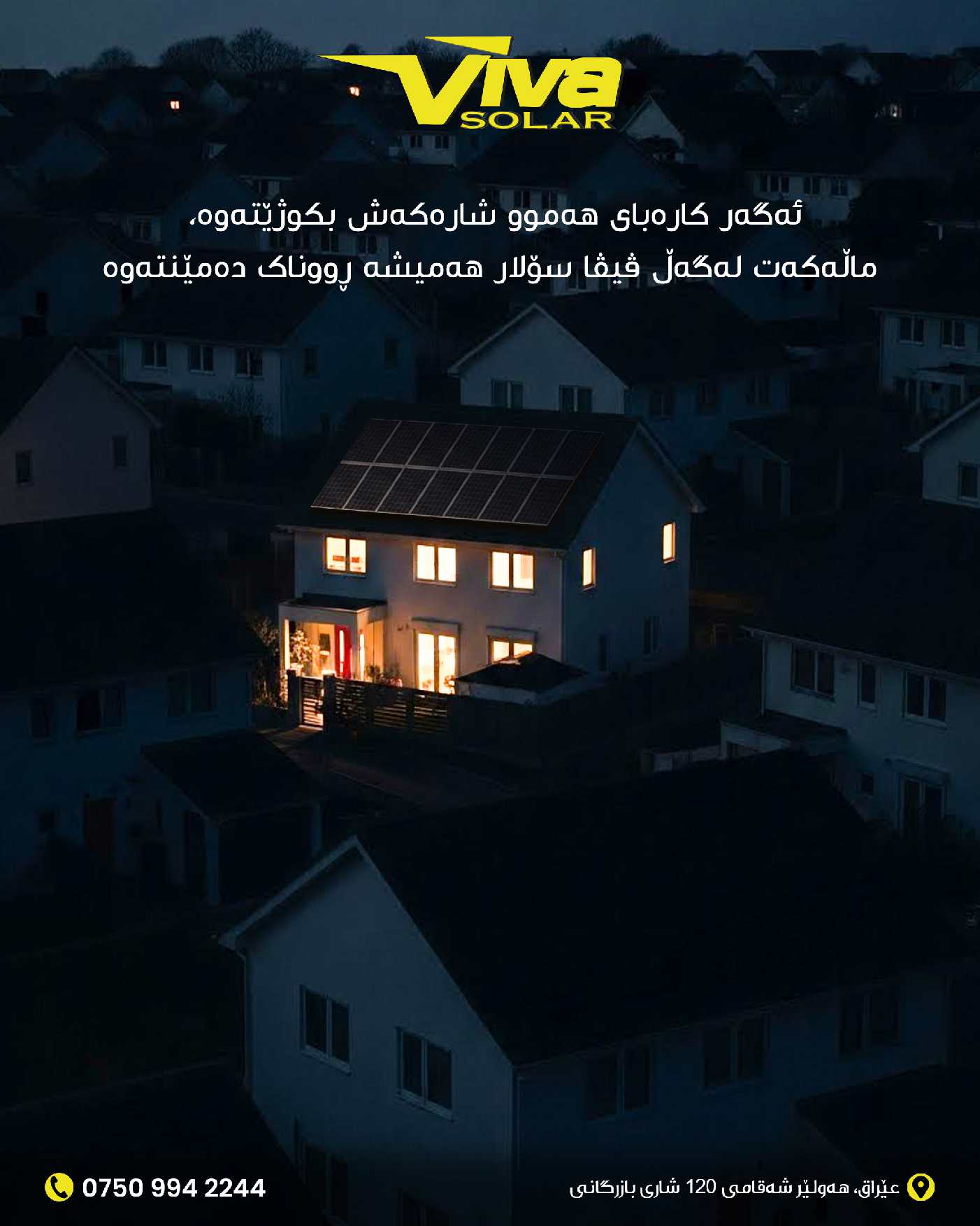 Solar Installation 1